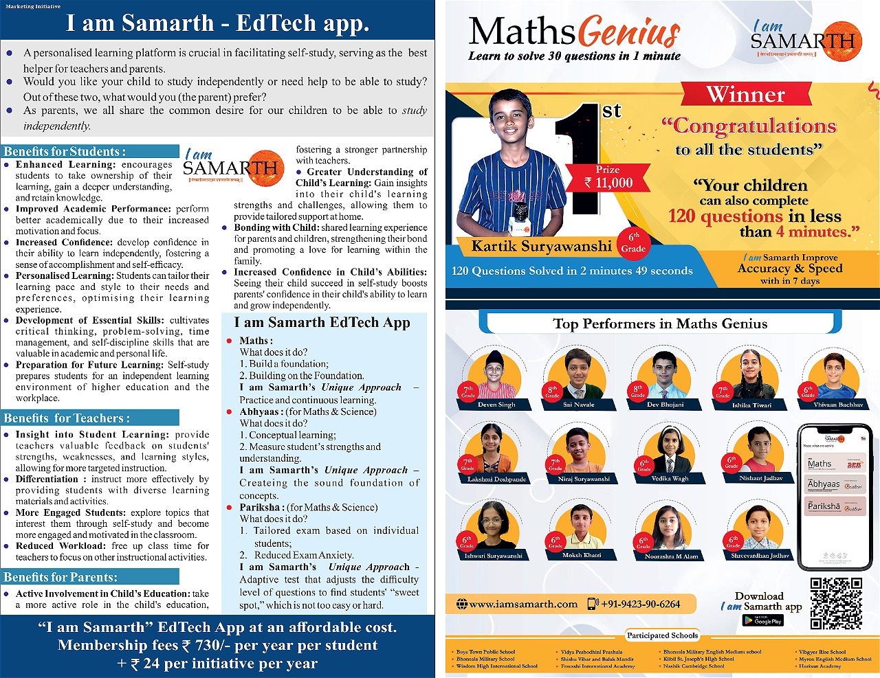 Divya Marathi-Math Genius 2024
