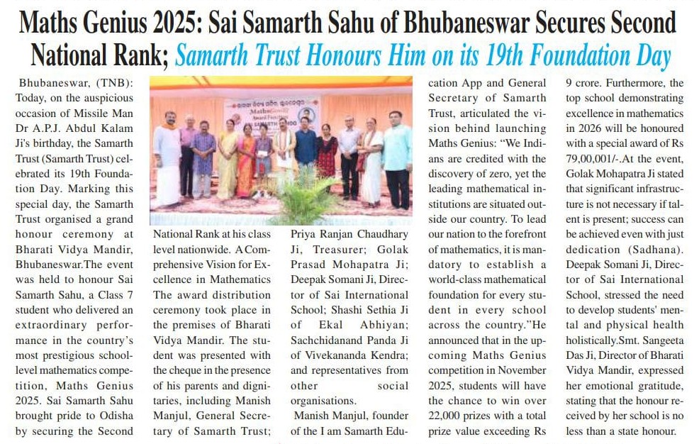 Orissa Today coverage of Maths Genius 2025
